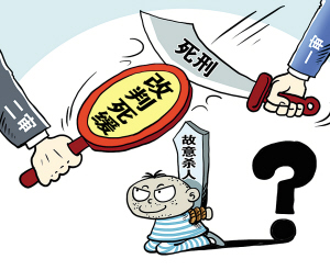 男子半年性情5岁幼女被判死刑,男子杀害六名亲人判死刑图
