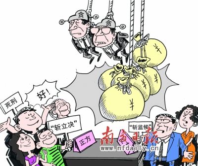 男子半年性情5岁幼女被判死刑,男子杀害六名亲人判死刑图