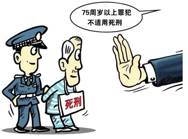 男子半年性情5岁幼女被判死刑,男子杀害六名亲人判死刑图