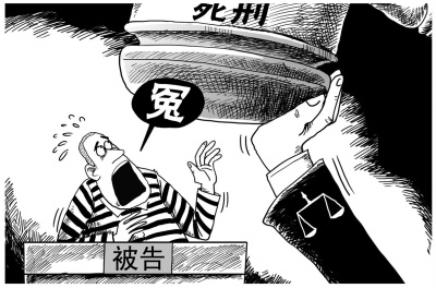 男子半年性情5岁幼女被判死刑,男子杀害六名亲人判死刑图