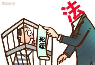 男子半年性情5岁幼女被判死刑,男子杀害六名亲人判死刑图