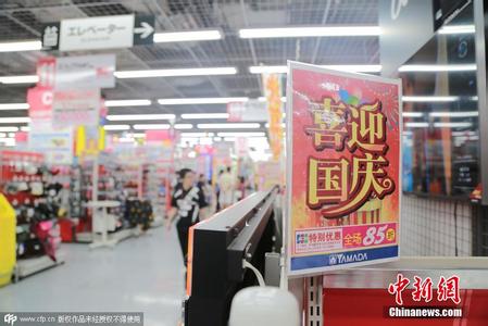 中国游客为什么买日本马桶盖 黄金周中国人在日本爆买
