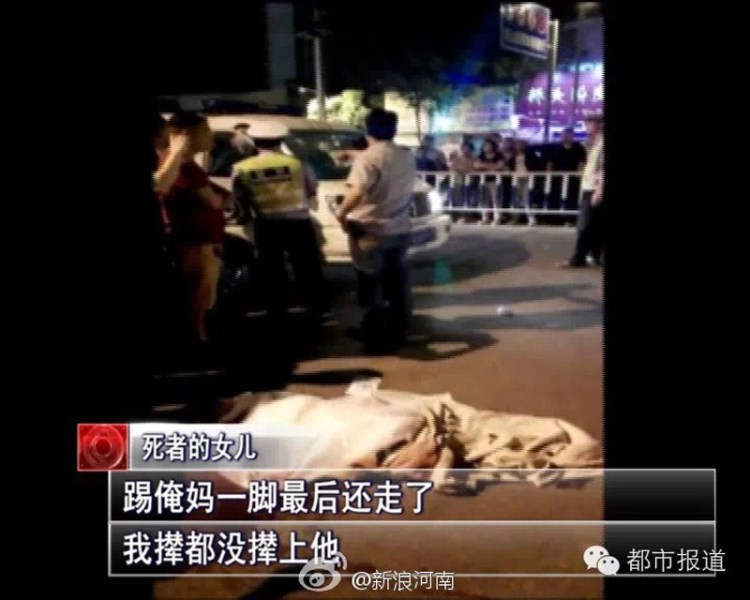 兰博基尼连撞多车逃逸被抓图 无牌宝马司机撞死女子后逃逸
