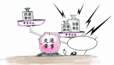 兰博基尼连撞多车逃逸被抓图 无牌宝马司机撞死女子后逃逸