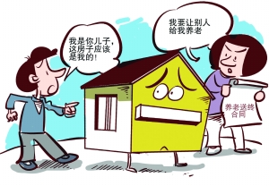 九十岁老人被儿子饿死 老人没人送终带现金火化,史上最不孝儿子