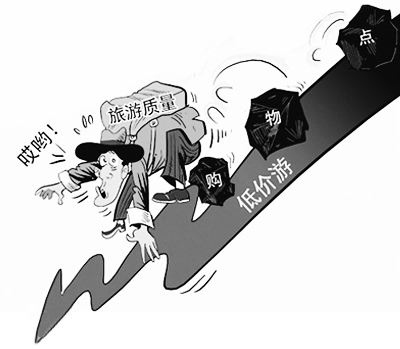曝张家界低价团宰客内幕消息 凤凰县张家界导游被打事件