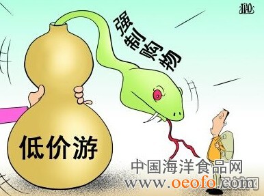 曝张家界低价团宰客内幕消息 凤凰县张家界导游被打事件