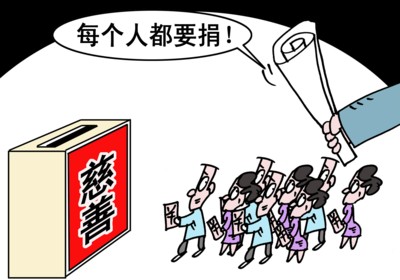四川大地震捐款谁捐的最多排名 女子打款打到慈善捐款机构