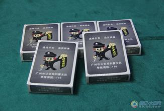 男子跳楼轻生砸死路人图 跳楼砸死路人怎么判刑犯法吗?
