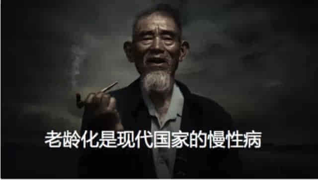 中国需正视人口危机全面爆发 人口与计划生育条例规定