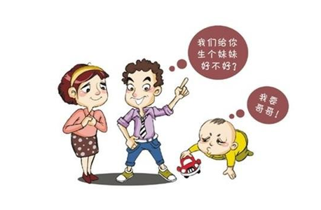 2015放开二孩生育政策最新消息 单独二孩需要符合哪些条件