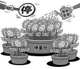 2015中科大少年班名单 少年班开办30年神童如今何在?