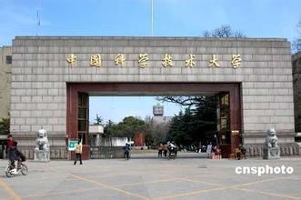 2015中科大少年班名单 少年班开办30年神童如今何在?