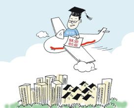 最新留学生回国政策有哪些 留学生毕业多半回国发展
