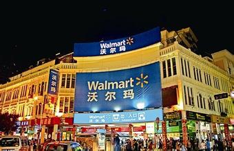 全球十大最赚钱公司排名图 未来中国最赚钱的十大行业