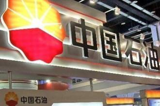 全球十大最赚钱公司排名图 未来中国最赚钱的十大行业