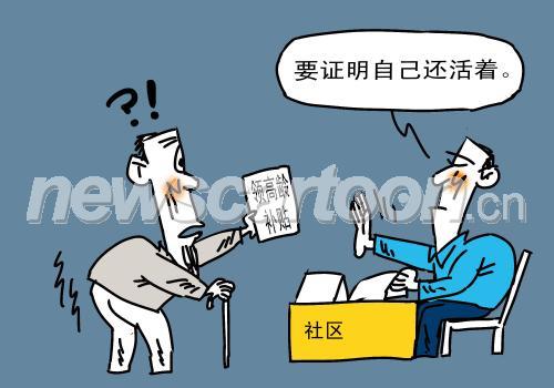 公安机关不再出具的18个证明 派出所不再出具无犯罪证明