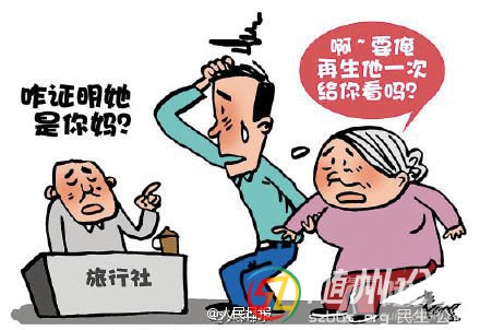 公安机关不再出具的18个证明 派出所不再出具无犯罪证明
