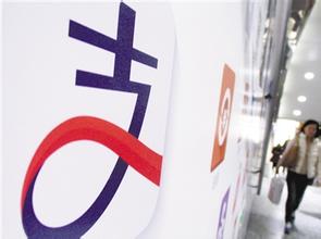 银行跨行转账手续费收费标准 微信跨行转账开始收手续费