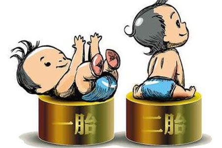 全面放开二孩政策何时落地 调查显示多数网友不愿生二孩
