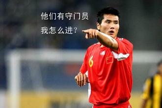 邵佳一宣布退役, 国足为什么不用邵佳一老婆是谁照片