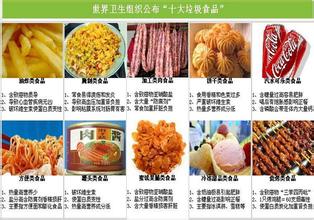 致癌物质黑名单及其危害图 世界公认三大致癌物质是什么