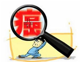致癌物质黑名单及其危害图 世界公认三大致癌物质是什么