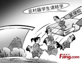 揭秘高校转学背后黑幕图 高职生与本科生的区别是什么