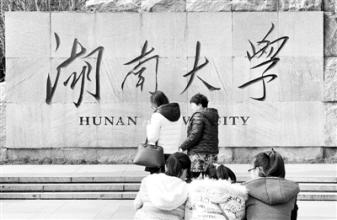 揭秘高校转学背后黑幕图 高职生与本科生的区别是什么