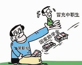 揭秘高校转学背后黑幕图 高职生与本科生的区别是什么