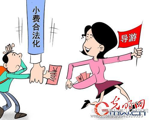 国内七成旅游线路存在严重问题 如何整顿旅游市场乱象图