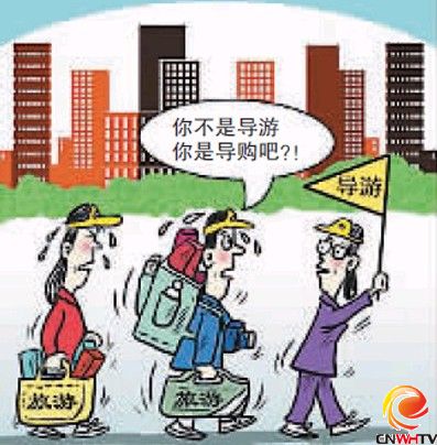 国内七成旅游线路存在严重问题 如何整顿旅游市场乱象图