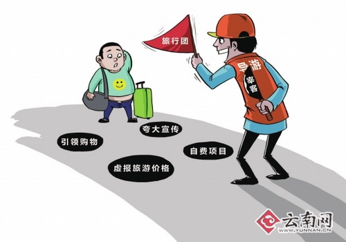 国内七成旅游线路存在严重问题 如何整顿旅游市场乱象图