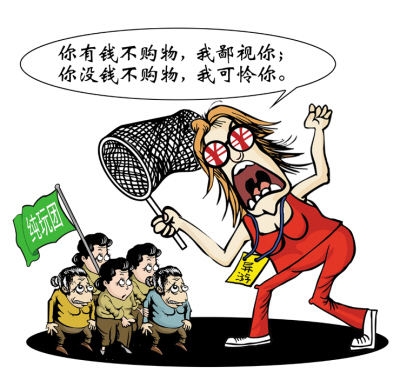 国内七成旅游线路存在严重问题 如何整顿旅游市场乱象图