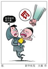 被拐儿子不认亲生父母原因 亲生父母遗弃收养不能要回