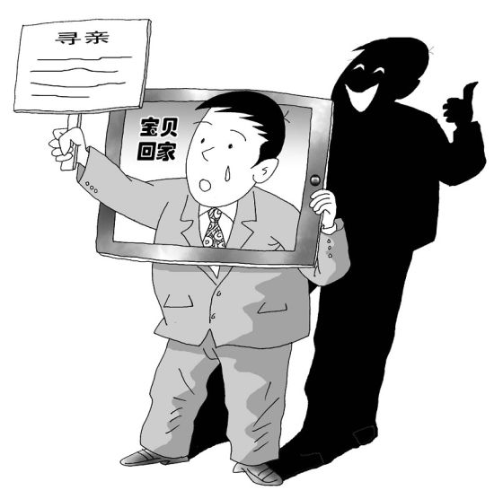 被拐儿子不认亲生父母原因 亲生父母遗弃收养不能要回