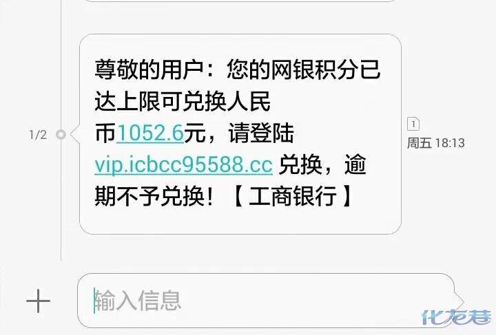 2015年新型电信诈骗手段曝光 电信诈骗16种主要手法图