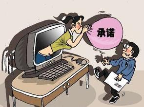 电视购物公司行业内幕曝光图 在电视上购物如何退货?