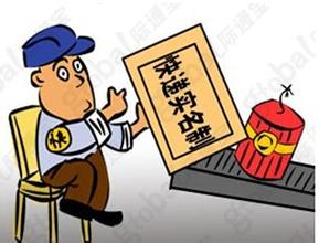 快递实名制反映了什么现象 快递实名制个人隐私安全吗