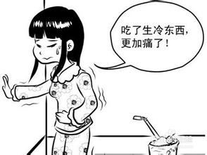 女人痛经怎么办快速解决 导致女性痛经的原因有哪些