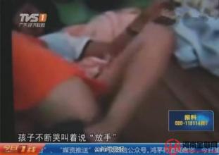 关于幼儿园针扎事件的反思 幼儿园老师虐童事件盘点