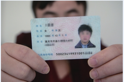男子患假两性畸形症22年图 两性畸形的症状怎么治疗