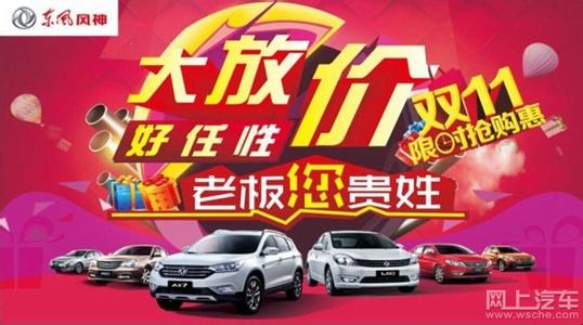 双十一网购八招防骗攻略图 双十一购物真的便宜吗?