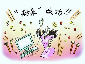 双十一网购八招防骗攻略图 双十一购物真的便宜吗?