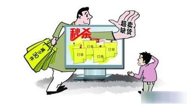 双十一网购八招防骗攻略图 双十一购物真的便宜吗?