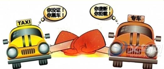 交通部出租车征求意见数据 专车指导意见征求社会意见