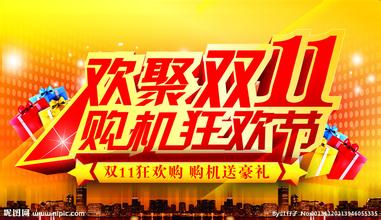 2015双十一天猫12分破百亿 最全“双十一”扫货攻略