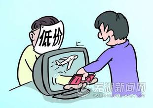 网购被骗如何寻回怎么报警 网购的时候哪些骗局最常见?