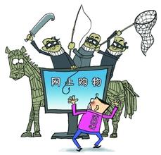 网购被骗如何寻回怎么报警 网购的时候哪些骗局最常见?