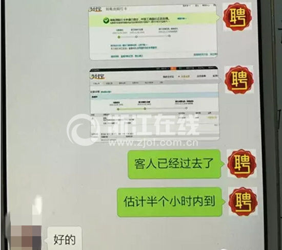 空姐微信交友被骗财骗色 15名女大学生被大叔骗财骗色
